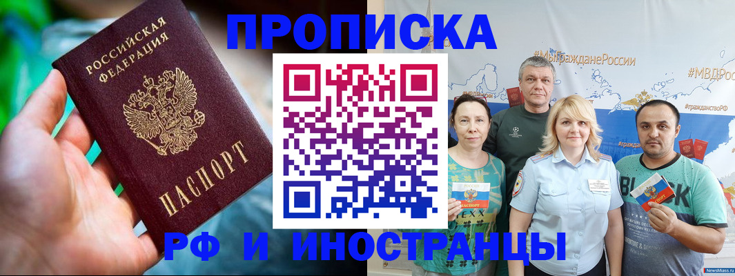 регистрация для школы в Луге